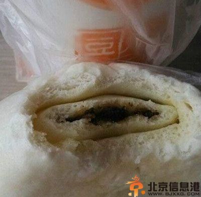 亮点图好隐晦的<a href='http://www.bjxxg.cn/ent/dianshi/' target='_blank'><u>电视</u></a>台词 这包子感觉有点怪怪的