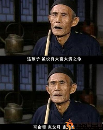 亮点图好隐晦的电视台词 这包子感觉有点怪怪的