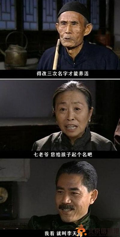 亮点图好隐晦的电视台词 这包子感觉有点怪怪的