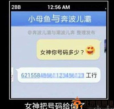 内涵笑话甄嬛买煎饼 娘娘体就是不一样