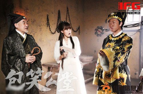 电视剧包笑公堂剧情介绍演员表 秦汉擂赵奕欢爆笑演绎