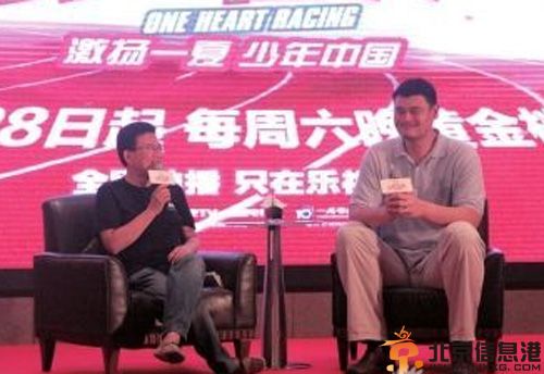 揭真人秀我们一起来嘉宾名单 姚明携妻加盟黄奕镜头遭删减