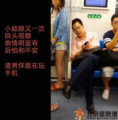 上海地铁咸猪手王其康资料信息被揭 摸女孩猥亵图片视频集