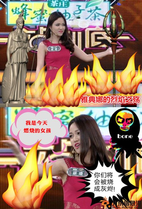 一站到底胡晓背景资料曝光 智囊团成员微博引争议