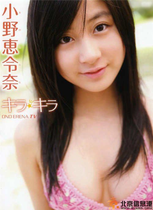 AKB48小野惠令奈释小龙撞脸 传渡边麻友抢first love致其毕业