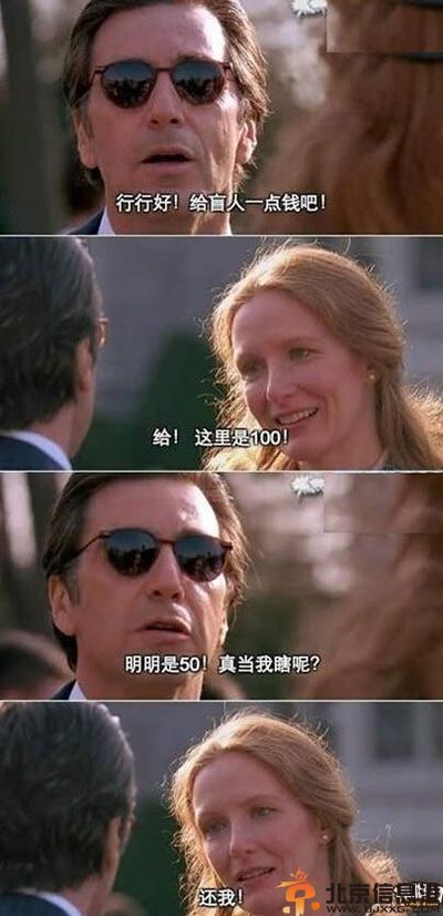 搞笑图片致伟大的爱情 这大概是这段感情最困难之处