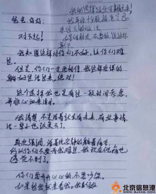 记者刘欣雨个人资料及照片 疑因遭批评自杀身亡