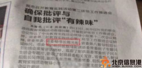 记者刘欣雨个人资料及照片 疑因遭批评自杀身亡