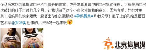 何洁儿子照片首度曝光 母子平安