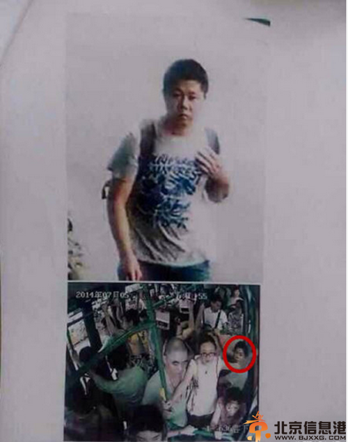揭杭州公交突燃原因及过程 嫌疑人照片疑曝光