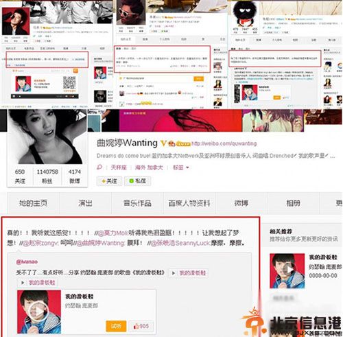 我的滑板鞋歌词中英对照 曝歌手约瑟翰庞麦郎资料微博照片