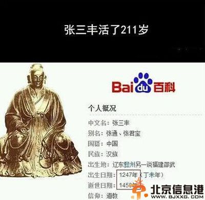 搞笑图片好高端的招生处 只怪面条太长