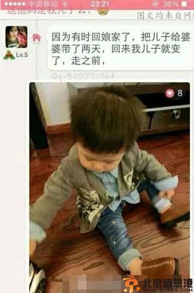 搞笑图片婆婆带孩子 几天后儿子接地气了许多