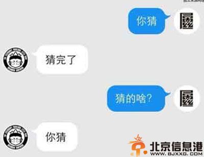 搞笑图片婆婆带孩子 几天后儿子接地气了许多