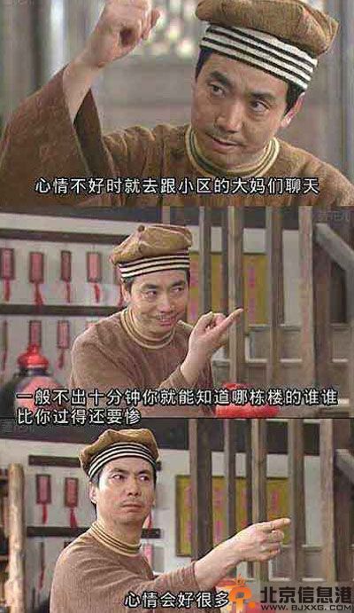 搞笑图片婆婆带孩子 几天后儿子接地气了许多