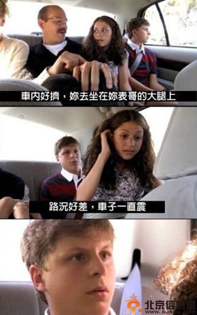 搞笑图片婆婆带孩子 几天后儿子接地气了许多