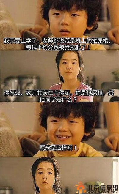 搞笑图片婆婆带孩子 几天后儿子接地气了许多