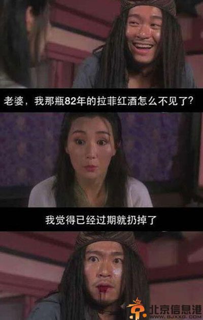 亮点图得罪女童鞋的后果 这胸器实在是太厉害了