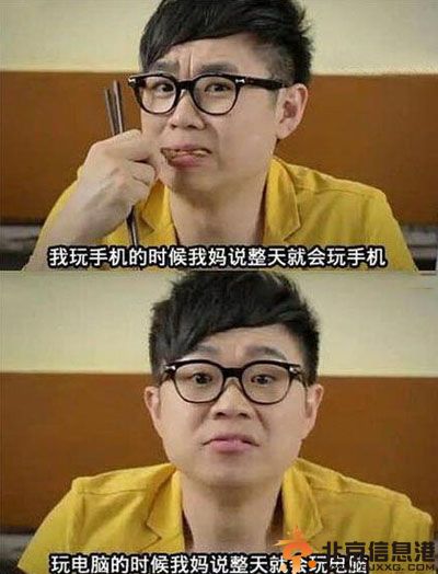 亮点图得罪女童鞋的后果 这胸器实在是太厉害了