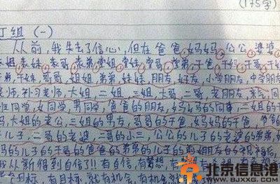 亮点图得罪女童鞋的后果 这胸器实在是太厉害了