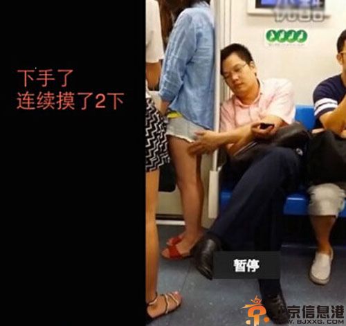记者宣克炅个人资料微博照片 称地铁被王其康猥亵女孩已报警
