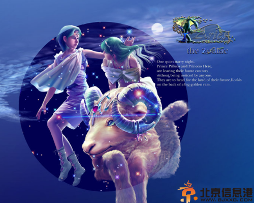 白羊座男生和什么座最配 详解白羊座与12星座最佳关系
