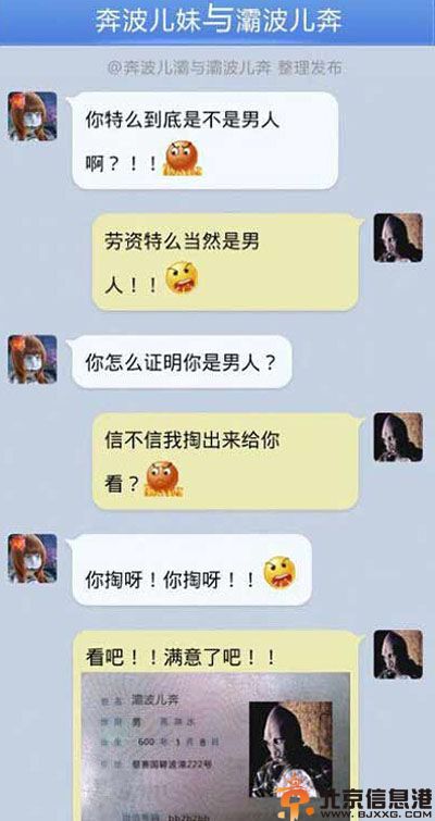 亮点图月光下的孤独 妹子咋能不这样作践自己么