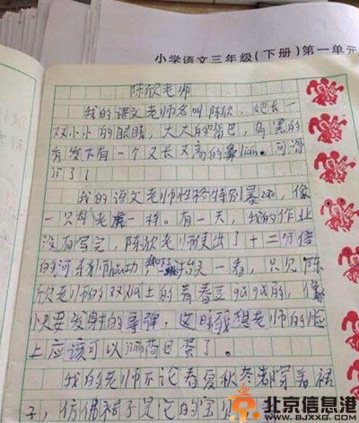 内涵笑话当时我就惊呆了 有钱人的世界你不懂