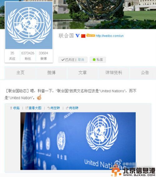 陈光标世界首善事件怎么回事 回应详细过程称可能受骗
