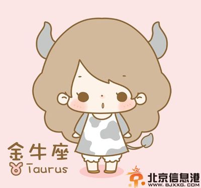 金牛座女生喜欢一个人的表现 教你怎样正确回应金牛女
