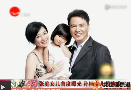 张庭的女儿林家菱首度曝光 揭张庭女儿照片被呼吁好丑