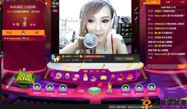 丁小芹浣肠是怎么回事揭其个人资料 传其某视频聊天网捞金