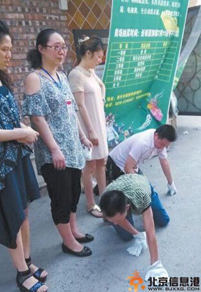 达州三名老总被罚当街爬行900米图片 疯狂事件引争议