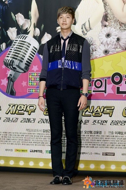 《Trot的恋人》发布会现场高清大图 《Trot的恋人》接档《big man》播出