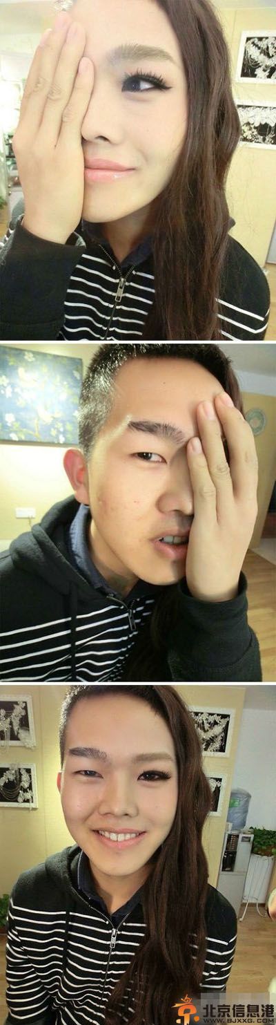 搞笑图片我的世界观不会好了 请戳瞎我的双眼