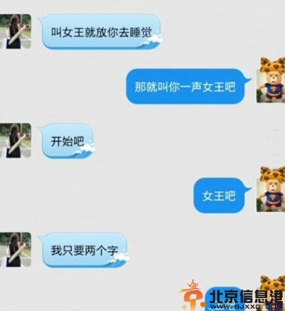 搞笑图片看阿喵的拍照拼星星 友情就这样走到了尽头