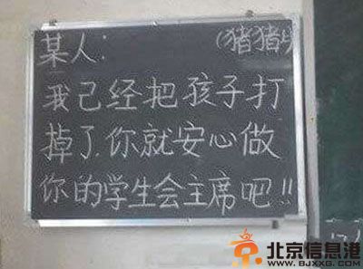 亮点图还能安心吗 胖妞这装备你穿不合适