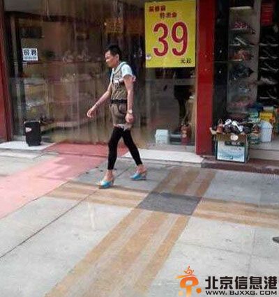 亮点图哎呦喂鸡店 老板取的这名字真霸气