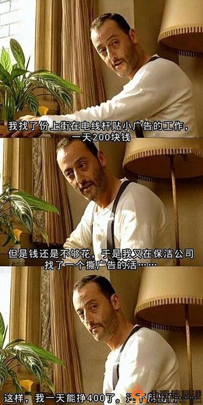 亮点图哎呦喂鸡店 老板取的这名字真霸气