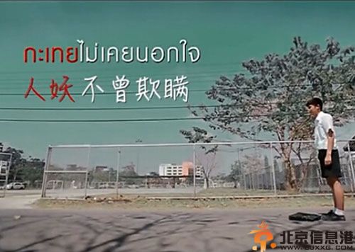 泰国歌曲人妖的忠诚歌词中文版 女主角Nisamanee Lertworapong