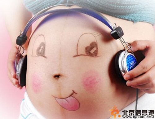如何选择胎教音乐 准妈妈要知道胎教音乐如何选