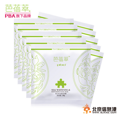 晒后修复面膜哪个好 晒后急救大支招