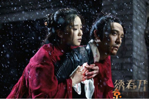 <a href='http://www.bjxxg.cn/ent/dianying/' target='_blank'><u>电影</u></a>绣春刀剧情介绍演员表 刘诗诗造型曝光