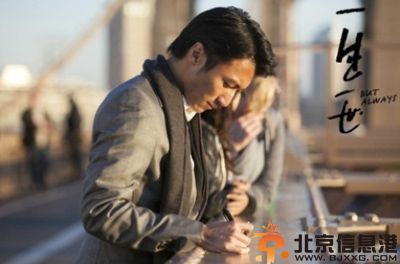 谢霆锋高圆圆一生一世剧情介绍演员表 电影剧照首曝光