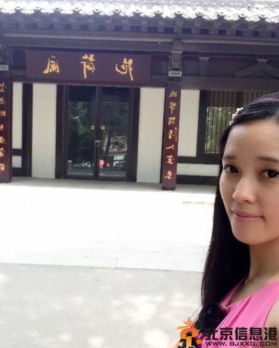非诚勿扰2号王乔微博资料 地质学女博士人生赢家