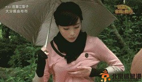 Ecup佐藤江梨子节目上自捏胸部图片 揭其资料种子番号全裸写真