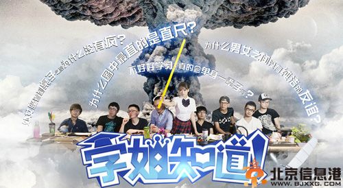 学姐知道女主角葛布廉梦微博个人资料 曝其海量生活私房照