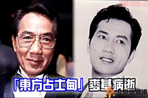 香港男星麦基因病去世 揭其个人资料照片三段情史参演<a href='http://www.bjxxg.cn/ent/dianshi/' target='_blank'><u>电视</u></a>剧
