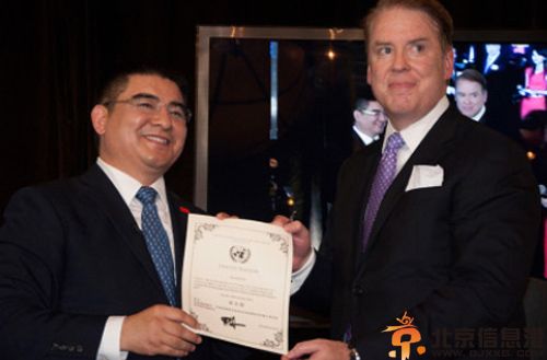 揭联合国骗子周璐璐资料照片 陈光标世界首善被骗微信曝光