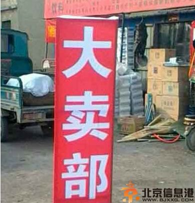搞笑图片最快的减肥方法 喵星人教你一秒瘦身